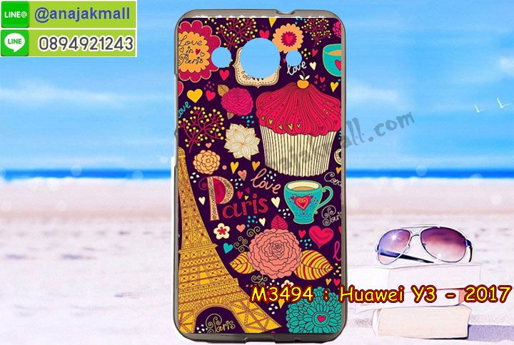 เคสนิ่มขอบกันกระแทก huawei y3 2017,เคสสกรีนหัวเหว่ย y3 2017,รับพิมพ์ลายเคส Huawei y3 (2017),เคสหนัง Huawei y3 (2017),เคสไดอารี่ Huawei y3 (2017),สั่งสกรีนเคส Huawei y3 (2017),เคสโรบอทหัวเหว่ย y3 2017,เคสแข็งหรูหัวเหว่ย y3 2017,เคสโชว์เบอร์หัวเหว่ย y3 2017,เคสสกรีน 3 มิติหัวเหว่ย y3 2017,เครสครอบหลังหัวเว่ย วาย3 2017,เครสแข็งใสหัวเหว่ย วาย3 2017,เคสปิดหลังสีใสโหเว่ย วาย3 2017,กันกระแทกสวย ๆ หัวเหว่ย วาย3 2017,กระเป๋าเครสมือถือวาย3 2017,เครสโรบอทหัวเว่ยวาย3 2017,เคสนิ่มใสโหเว่ยวาย3 2017,เครสลายการ์ตูนหัวแว่ย,กรอบเคสปิดหลังแต่งเพชรหัวเหว่ยวาย3 2017,เครสลายวินเทจสวยๆหัวเว่ยวาย3 2017,สกรีนลายเคสรูปดาราเกาหลี,เครสมือถือลายgot7,กระเป๋าเคส huawei y3 2,เครสประดับคริสตัล huawei y3 v2,stand case huawei y3 2017,เครสประเป๋ามีช่องบัตรหลายช่อง วาย3 2017,เครสกันกระแทกตั้งได้,เครสฝาพับตั้งได้,เครสโชว์เบอร์มีช่องใส่บัตร,เครสซิลิโครนตัวการ์ตูนน่ารัก ๆ,กันกระแทก หัวเว่ย y3 (2017),เคสฝาพับ y3 2017,ปั้มเปอร์ Huawei y3 2017,เคสตกแต่งเพชร Huawei y3 2017,เคสขอบอลูมิเนียมหัวเหว่ย y3 2017,เคส2ชั้นหัวเว่ย วาย3 2017,เคสตั้งได้ y3 2017,เคสอลูมิเนียมหลังเงา huawei y3 (2017),เครสนิ่มปิดหลังหัวเว่ย วาย3 2017,กรอบอลูมิเนียมหลังเงาหัวเว่ย,บั้มเปอร์หัวเหว่ย,เคสกระจกหัวเว่ย วาย3(2017),เคสโรบอทสีพื้น huawei y3 (2017),เคสฝาพับมีช่องบัตรหลายช่อง huawei y3 (2017),กระเป๋าใส่มือถือมีสายสะพาย huawei y3 (2017),พร้อมส่งเคสฝาพับ huawei y3 (2017),ซิลิโคนตัวการ์ตูน โหเว้ย วาย3 5นิ้ว,เคสการ์ตูน3ดี โหเว้ย วาย3 5นิ้ว,เครสยางนิ่มใส่หลัง โหเว้ย วาย3 5นิ้ว,เครสแต่งเพชร โหเว้ย วาย3 5นิ้ว,เคสประดับคริสตัลหรู โหเว้ย วาย3 5นิ้ว,เครหรู โหเว้ย วาย3 5นิ้ว,เครสฟรุ้งฟริ้ง โหเว้ย วาย3 5นิ้ว,เคสแข็ง โหเว้ย วาย3 5นิ้ว,เคสยางซิลิโคน โหเว้ย y3 (2017),เคสยางนิ่ม โหเว้ย y3 (2017),เคสประดับคริสตัล โหเว้ย y3 (2017),เคสสามมิติ โหเว้ย y3 (2017),เคส3d โหเว้ย y3 (2017),เคส3มิติ huawei y3 จอ5”,เคสหนัง huawei y3 จอ5”,Hybrid case huawei y3 จอ5”,กรอบมือถือแบบแข็ง huawei y3 จอ5”,กรอบมือถือตัวการ์ตูน huawei y3 จอ5”,บั๊มเปอร์มือถือ huawei y3 จอ5”,pc case huawei y3 จอ5”,tpu case ฮัวเว้ย วาย3 (2017),hard case ฮัวเว้ย วาย3 (2017),ซองมือถือ ฮัวเว้ย วาย3 (2017),กระเป๋าใส่มือถือ ฮัวเว้ย วาย3 (2017),กรอบมือถือ ฮัวเว้ย วาย3 (2017),กรอบแข็งปิดหลัง ฮัวเว้ย วาย3 (2017),กรอบยางปิดหลัง ฮัวเว้ย วาย3 (2017),เคสกันกระแทก โหเหว่ย วาย3 (2017),เคสกระจก โหเหว่ย วาย3 (2017),เคสหลังเงา โหเหว่ย วาย3 (2017),กรอบกันกระแทก โหเหว่ย วาย3 (2017),เครสประกบ โหเหว่ย วาย3 (2017),เครส2ชั้น โหเหว่ย วาย3 (2017),เคสสองชั้น โหเหว่ย วาย3 (2017),เคสประกอบหน้าหลัง โหเหว่ย วาย3 (2017),เครสประกบหัวท้าย หัวเหว่ย y3 (2017),เคดแข็งขอบยาง หัวเหว่ย y3 (2017),เครส2ชั้นกันกระแทก หัวเหว่ย y3 (2017),เคสฝาพับแม่เหล็ก หัวเหว่ย y3 (2017)